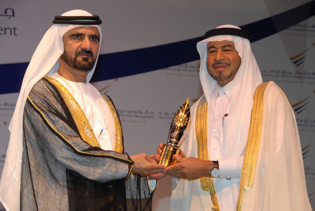 جائزة الشيخ محمد بن راشد أل مكتوم للإدارة العربية المتميزة 